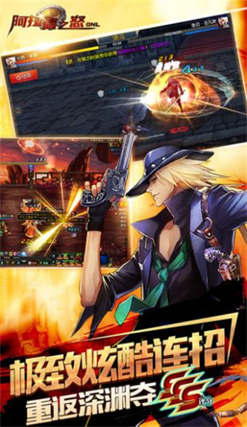 阿拉德之怒官方版