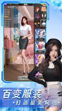 创业计划书手机版