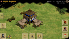 帝国战略版官网版