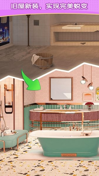 装饰小屋游戏手机版