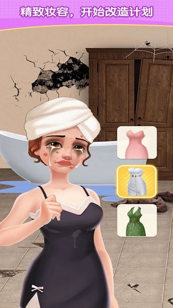 装饰小屋游戏手机版
