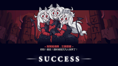 地狱把妹王最新版本