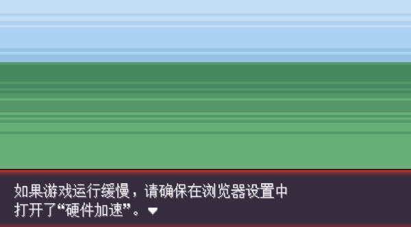 pokerogue官方版正版