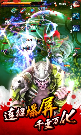 亡灵杀手夏侯惇手游