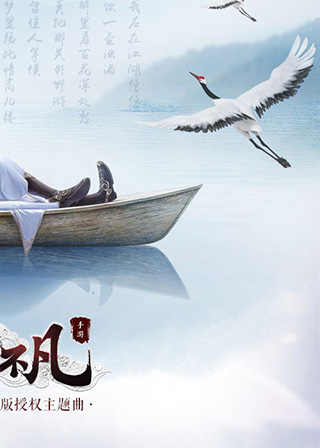 天生不凡游戏手机版