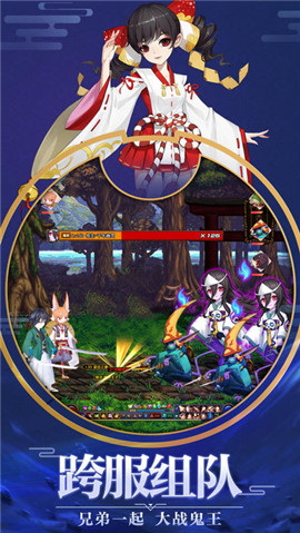 平安夜行抄手机版