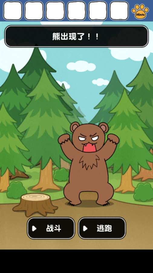 谁来救救我喵3图5