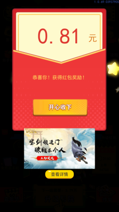 电影大亨人生游戏红包版