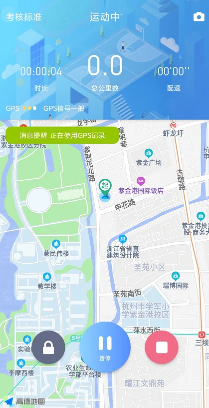 创高体育app官网版