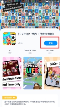 兔兔助手最新版