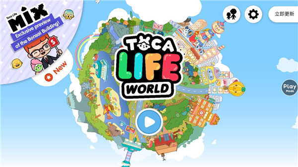 兔兔助手最新版