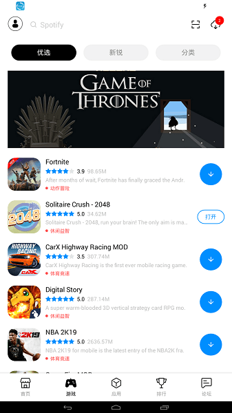 兔兔助手最新版