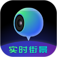 地球仪3D全景图电子版V1.1.7