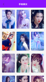 百变桌面壁纸图1