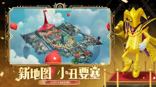 香肠派对国际服