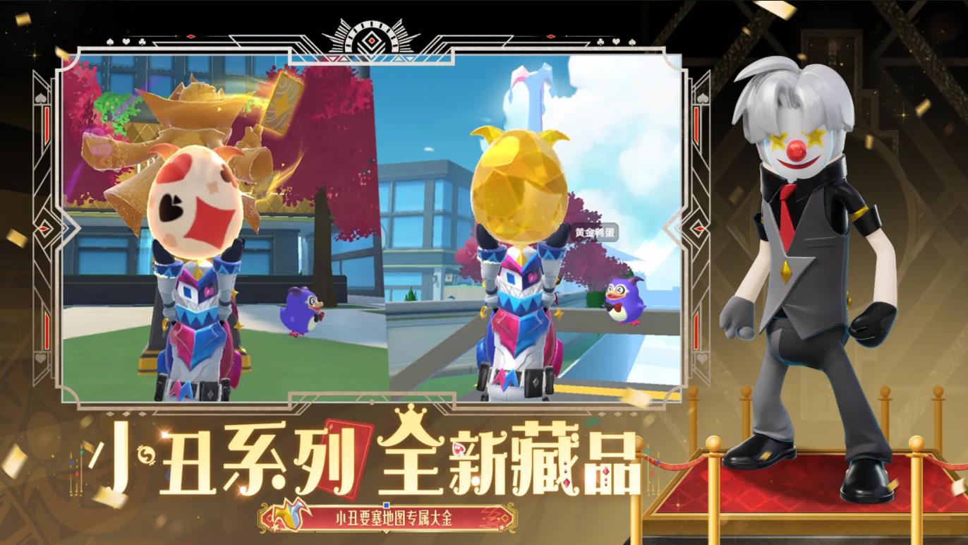 香肠派对国际服