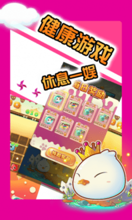 神奇宝贝连连看最新版