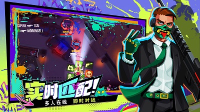 雷霆小分队官网版