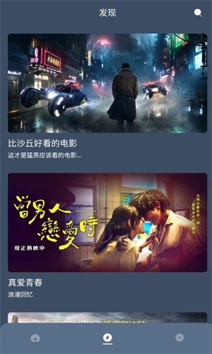 红茶影视最新版