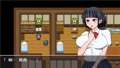 琴子變得奇怪了