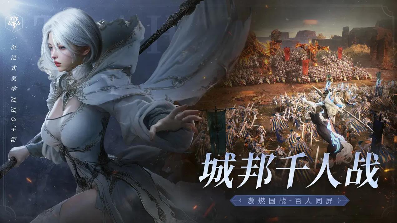 零度曙光官方版