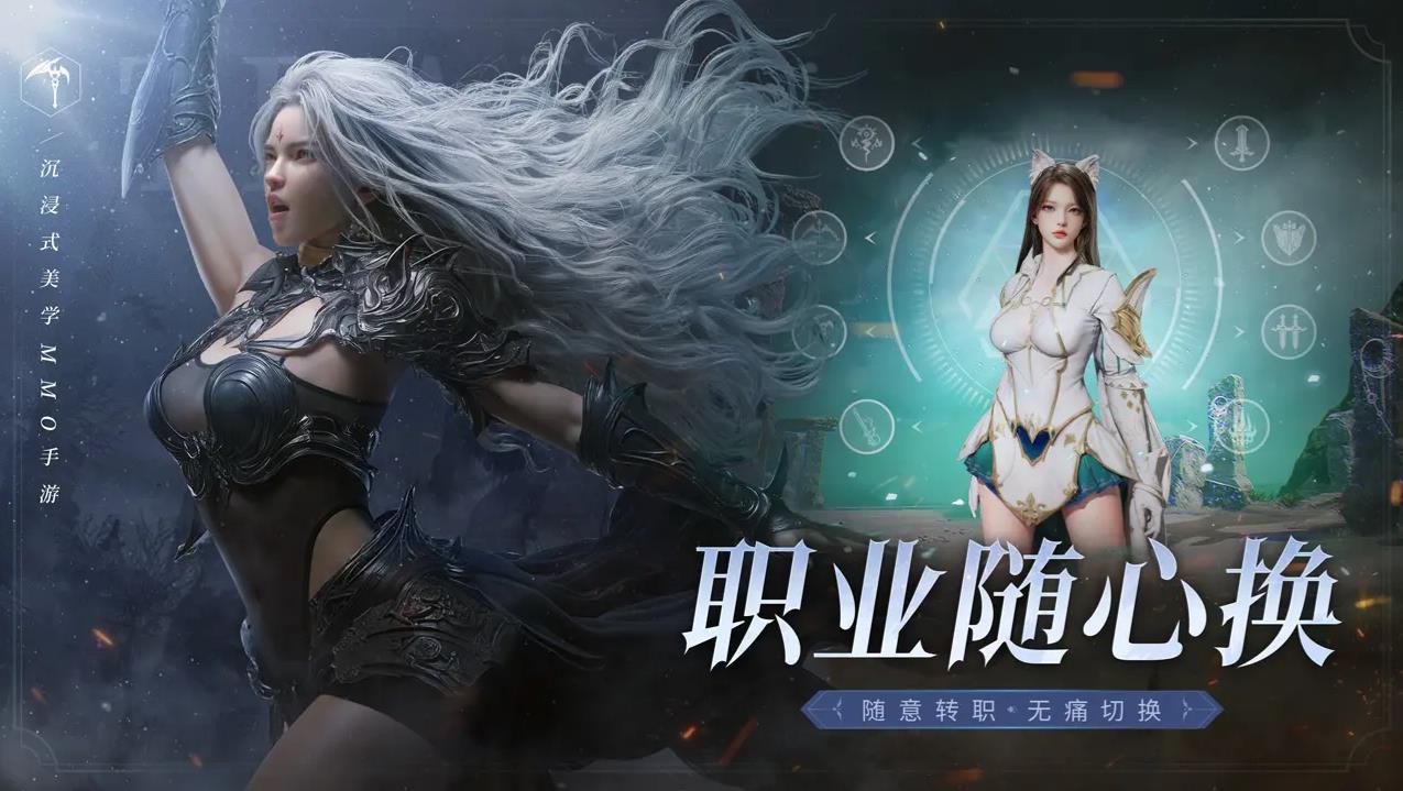 零度曙光官方版