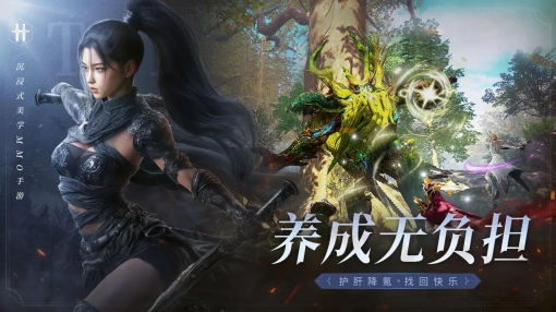 零度曙光官方版