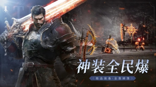 零度曙光官方版