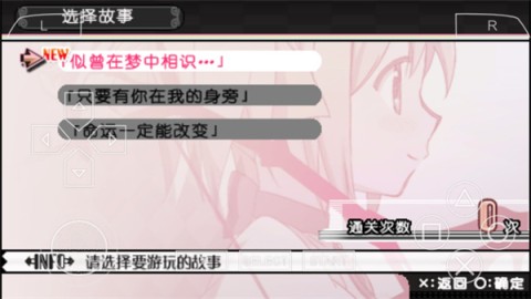 魔法少女小圆手机版(3)