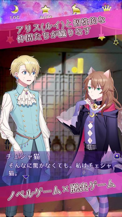 夢獄之國的愛麗絲