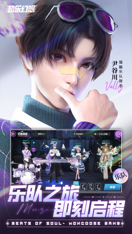 劲乐幻想官方正版(3)