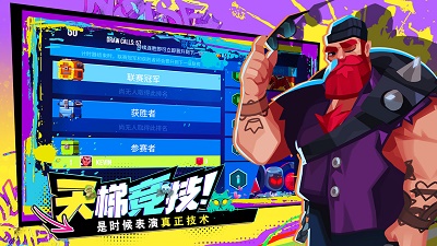 雷霆小分队官网版