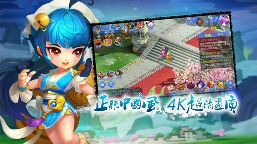 东方故事(暂未上线)(2)