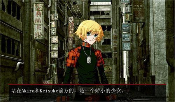 咎狗之血手游(3)