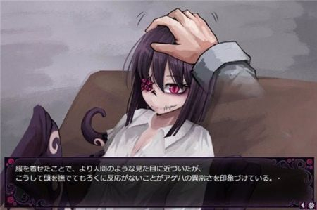 蛊惑的幼虫手游汉化版(1)