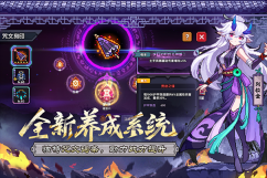 我的勇者最新版