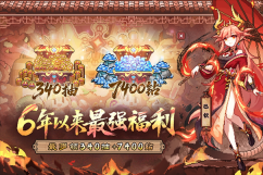 我的勇者最新版