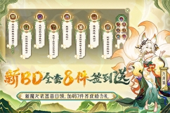 我的勇者最新版