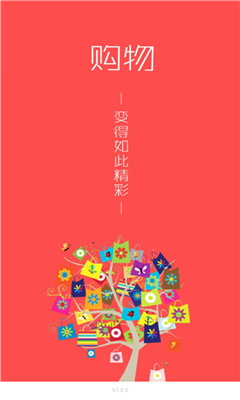 恋物社二手平台(3)