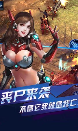 生化危機(jī)MAX