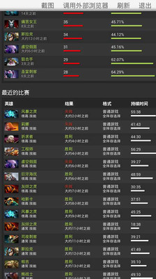 DOTA2控(3)