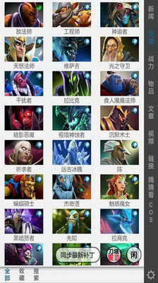 DOTA2控(1)