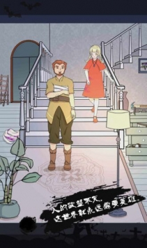 迷雾之风安卓汉化版(3)