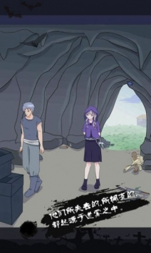 迷雾之风安卓汉化版(2)