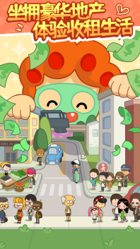 我的春光公寓图2