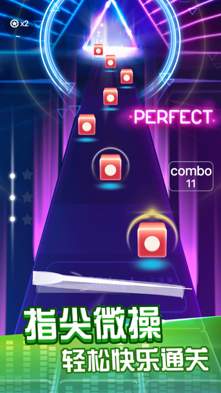 节奏音乐球球图2