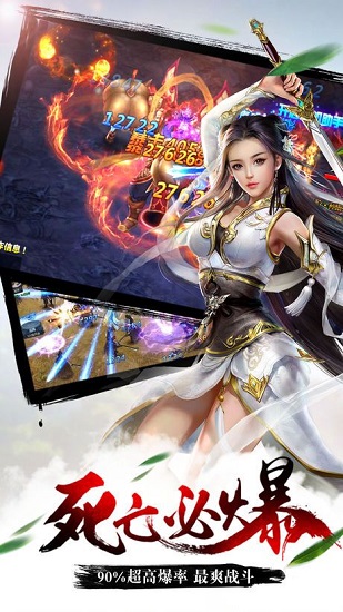 决战苍穹红包版(2)