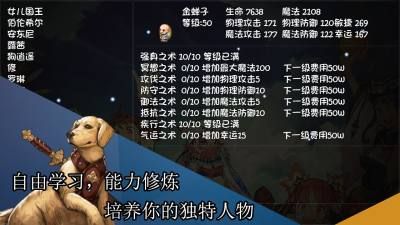 再刷一把安卓版(3)