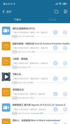 迅雷种子播放器(1)