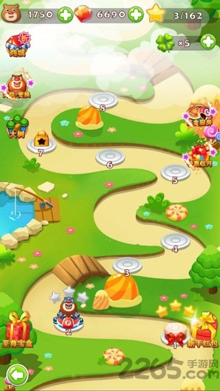 熊出没之天降美食游戏(3)